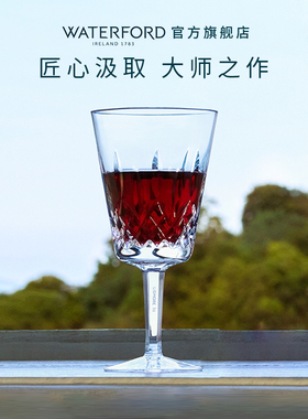 WATERFORD利斯莫尔1952高脚酒杯红酒杯高档2件礼盒装