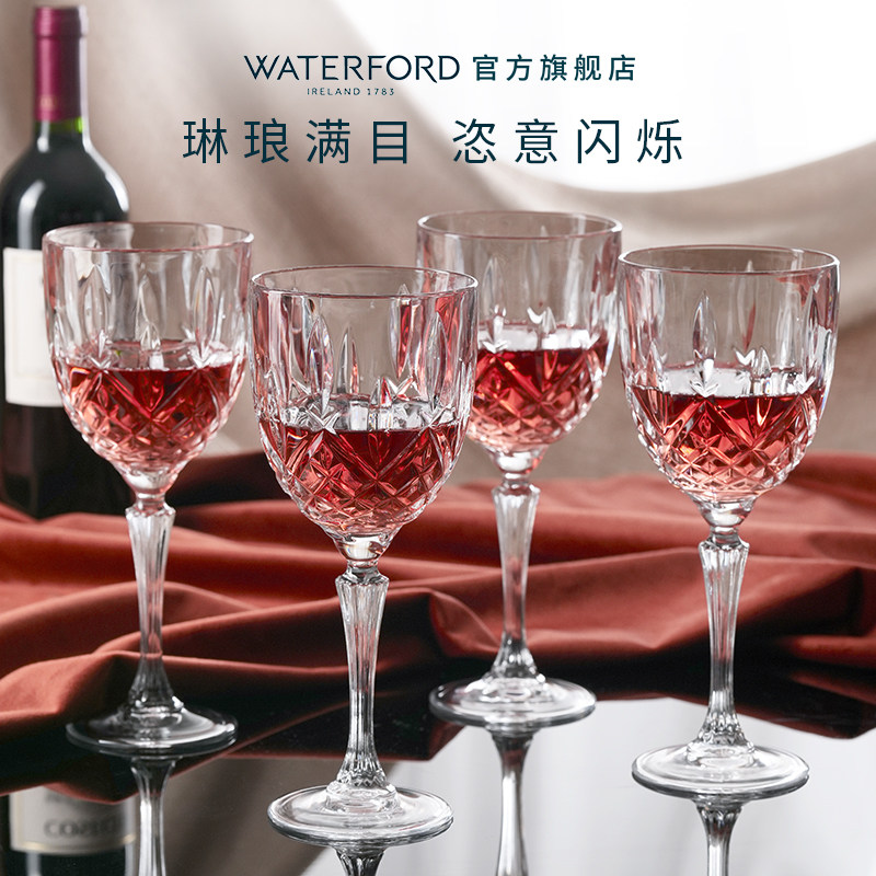 爱尔兰WATERFORD侯爵马卡姆红酒杯香槟杯4件装威士忌杯