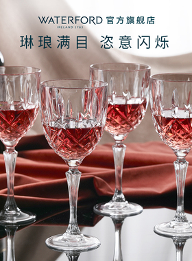 爱尔兰WATERFORD侯爵马卡姆红酒杯香槟杯4件装威士忌杯