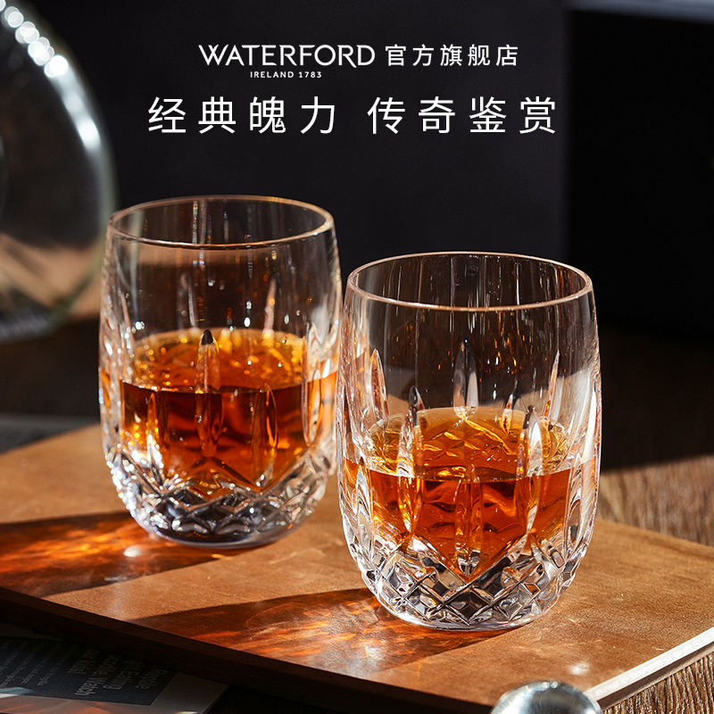 WATERFORD鉴赏家威士忌酒杯2件装烈酒杯手工切割水晶玻璃杯礼盒z