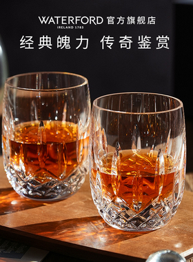 【节日礼物】WATERFORD鉴赏家威士忌酒杯2件装烈酒杯玻璃杯礼盒z