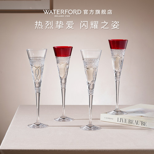 waterford挚爱系列香槟杯烈酒杯