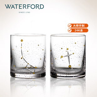 WATERFORD大師工藝恒星邊境威士忌烈酒杯2件禮盒裝