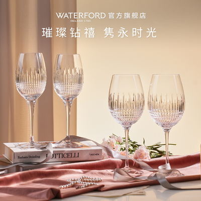 爱尔兰WATERFORD利斯莫尔钻禧红酒杯香槟杯水晶高脚杯婚礼礼物z