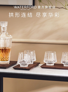 WATERFORD利斯莫尔曲线酒杯酒瓶器具8件套高档礼盒