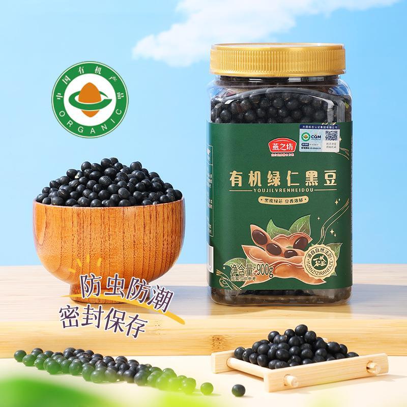 燕之坊有机绿心黑豆900g罐