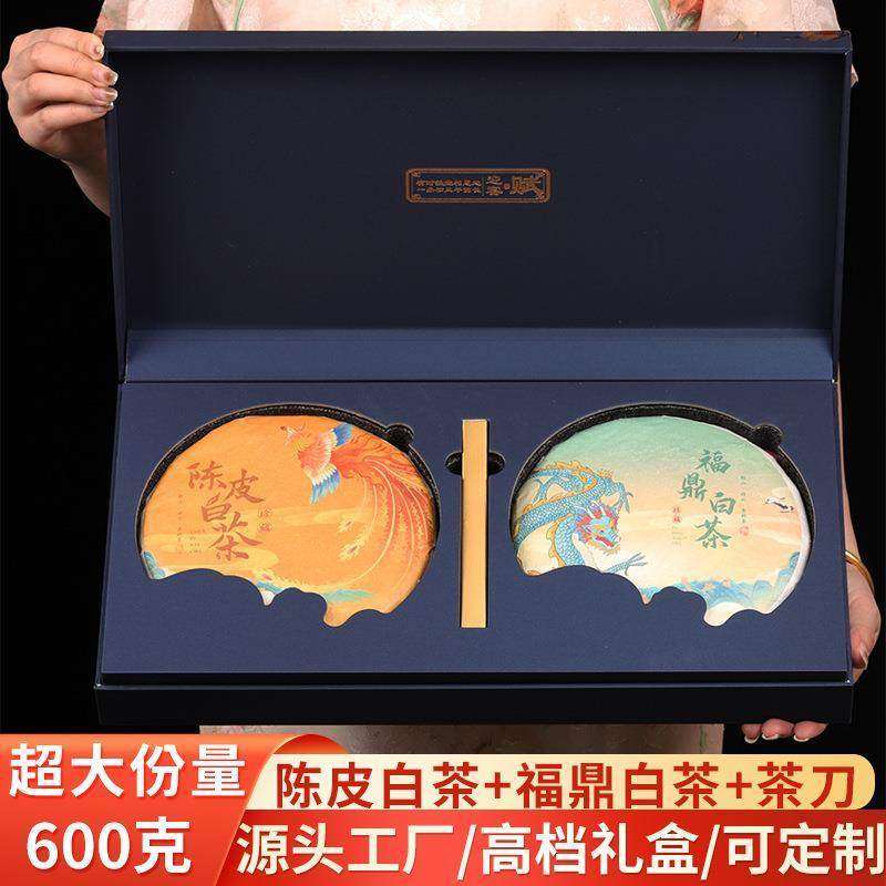 福鼎白茶陈皮白茶老白茶高档茶叶礼盒装茶饼中秋送礼伴手礼特惠,茶,特色产区白茶,淘宝优惠券,粉丝福利购,淘宝优惠卷
