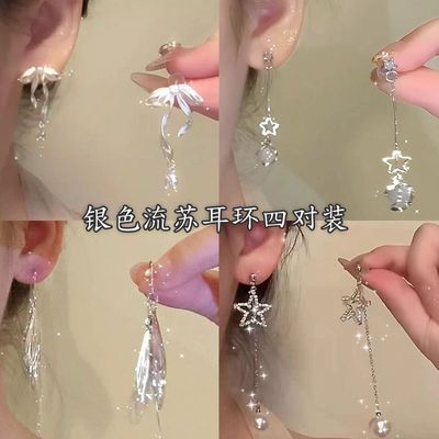 「甜梦芭蕾」少女感蝴蝶结甜美耳环女精致流苏小众气质耳钉