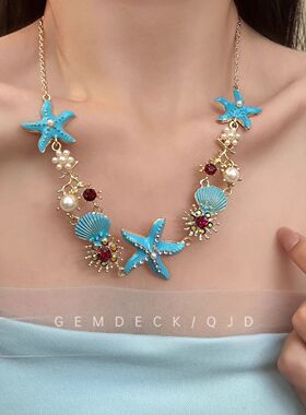 海边度假风蓝色海星贝壳项链小众独特设计感锁骨链沙滩旅游颈链女