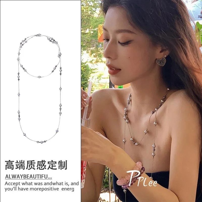 小众设计高级感灰珍珠项链长款多种戴法毛衣链气质轻奢锁骨链颈链