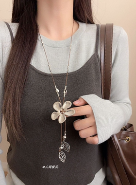 复古做旧编绳银色花朵流苏项链女小众设计长款项链高级感配饰潮