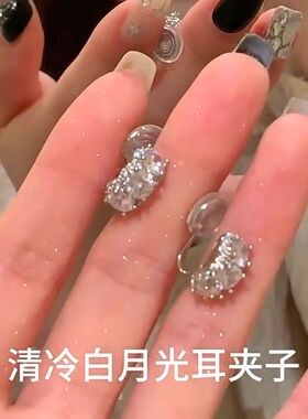 小众精致锆石耳夹女百搭爆款耳饰