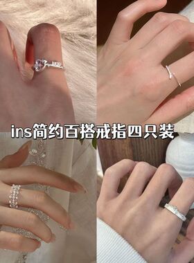 人间温柔碎银戒指轻奢细闪百搭指环 日常通勤叠戴氛围感拉满