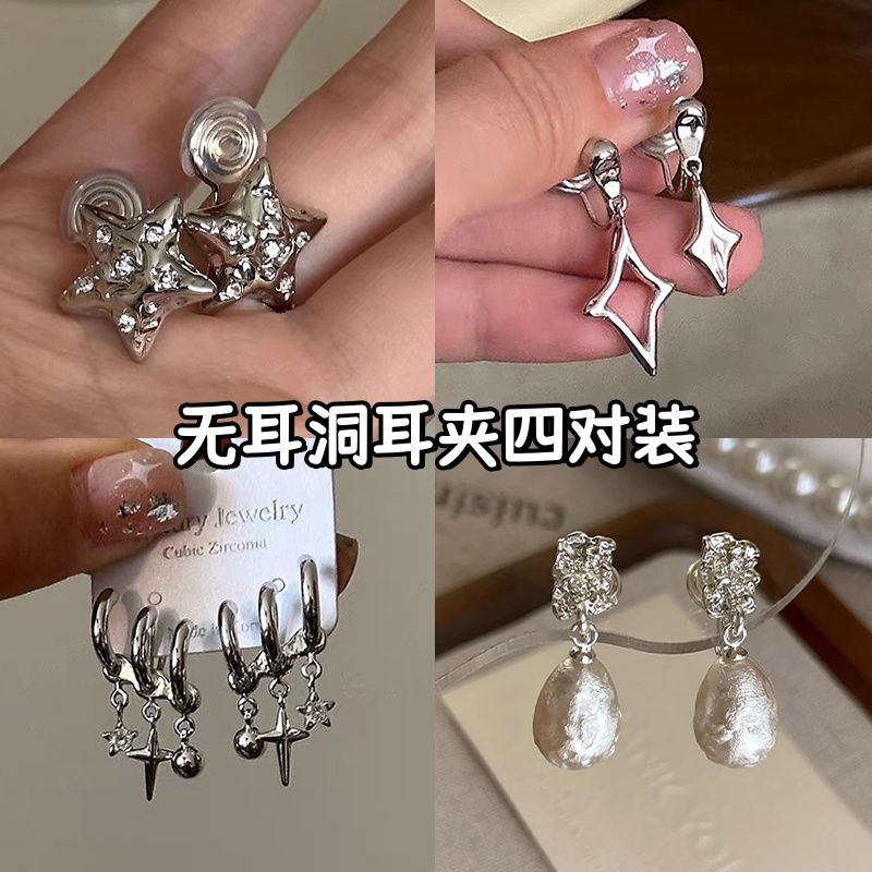 蚊香盘耳夹 五角星星耳夹镶钻液态褶皱甜酷简约百搭小众新款耳饰