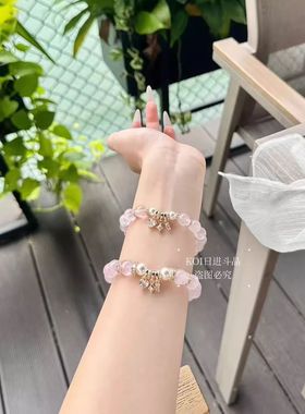 金粉世家~粉色串珠手链2025新款招桃花转运粉手链旺人缘净化磁场