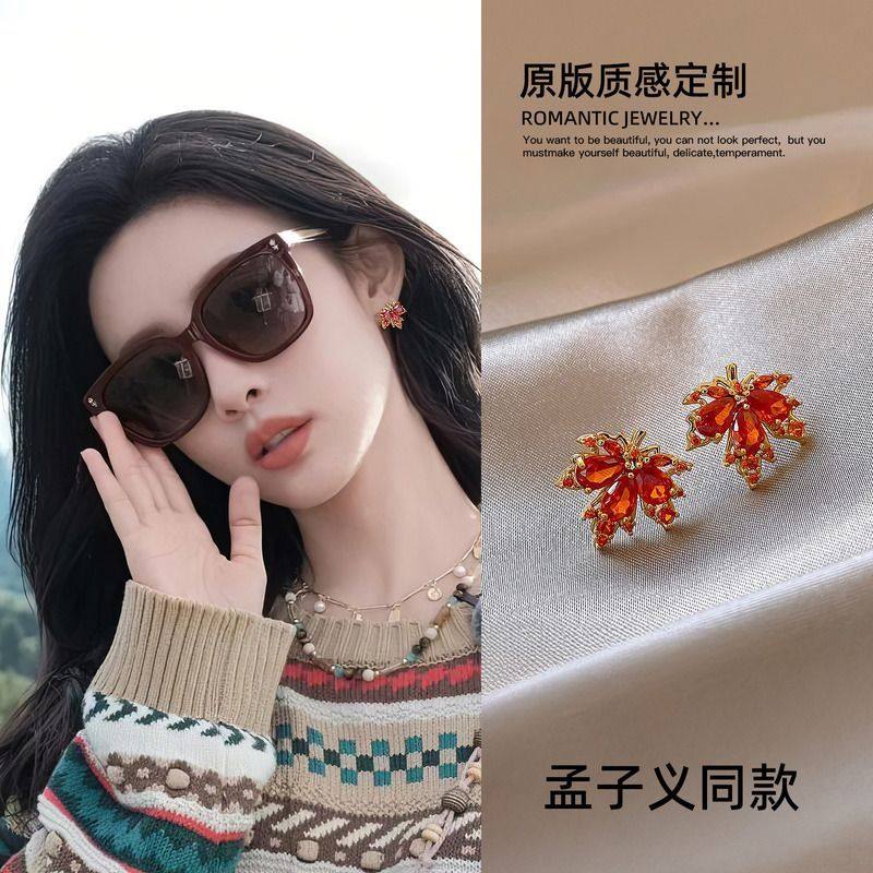 孟子义同款红色枫叶耳钉轻奢高级感气质大气耳饰品无耳洞耳夹女