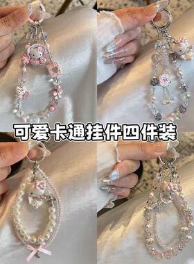 ins风少女粉冲浪板kitty猫手机壳挂件ccd相机咕本卡册挂饰diy串珠