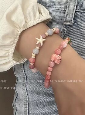 马卡龙色系海星陶瓷串珠手链女款轻奢小众精致闺蜜手串多巴胺手饰