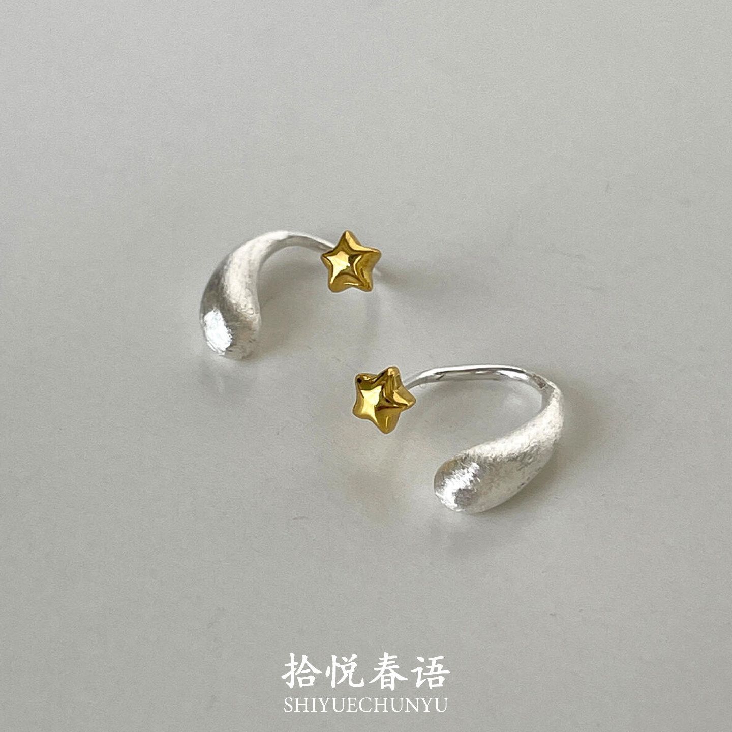 法式水滴星星耳环2026新款爆款简约个性耳钉独特气质高级感耳饰女