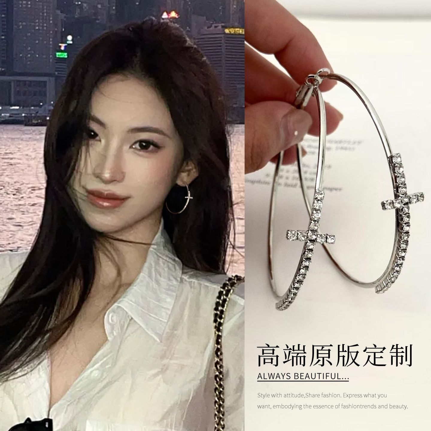 超闪!大号十字架耳环圈圈复古港风时髦素圈耳饰显脸小耳圈耳钉女