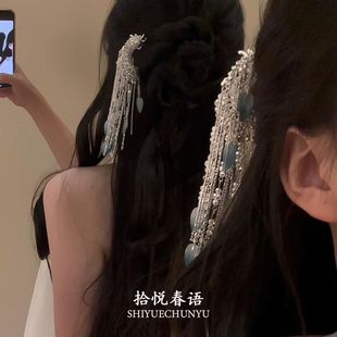 「花自飘零」新中式蓝色花瓣流苏发簪精致甜美古风汉服发钗头饰女