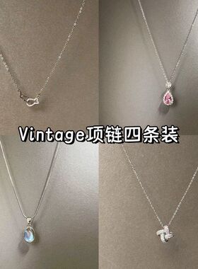 Vintage古著 Fin 项链|双环游鳞