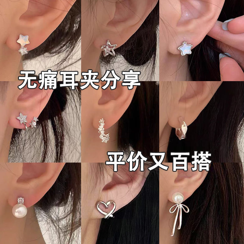 星芒蝴蝶结耳夹女小众设计高级感