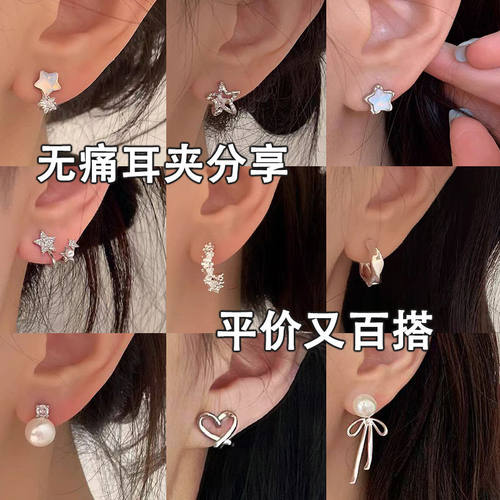 星芒蝴蝶结耳夹女小众设计高级感