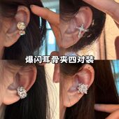 绝美小灯泡锆石无耳洞耳夹爆闪耳骨夹轻奢高级感气质耳环