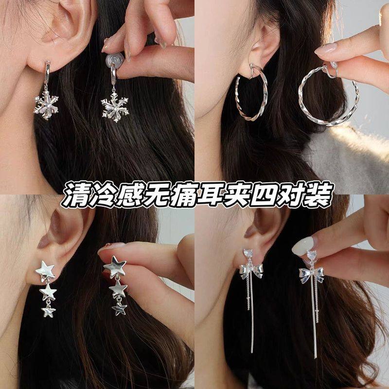 冬日氛围感雪花耳夹女小众气质百搭无耳洞蚊香盘耳夹高级感轻奢,饰品/流行首饰/时尚饰品新,耳夹,淘宝优惠券,粉丝福利购,淘宝优惠卷