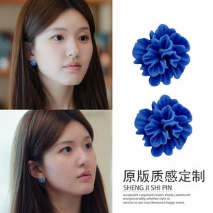 许我耀眼赵露思许妍同款 耳饰 蓝色立体褶皱花朵耳钉高级感气质新款