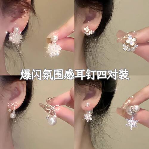 法式温柔白绣球花朵耳环女复古气质高级感轻奢珍珠耳钉绝美耳饰