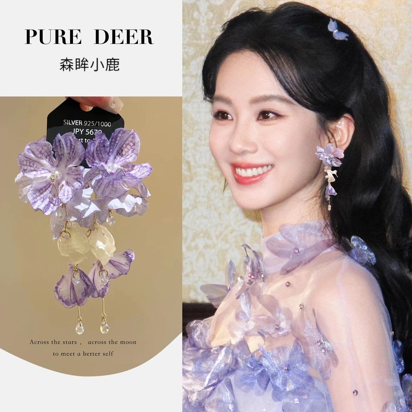 春夏法式复古绝美紫色花瓣流苏耳钉女高级感轻奢耳饰2025新款耳环