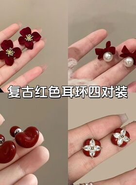 法式丝绒花朵耳环出游搭配新款爆款秋冬红色耳钉女高级感气质耳饰