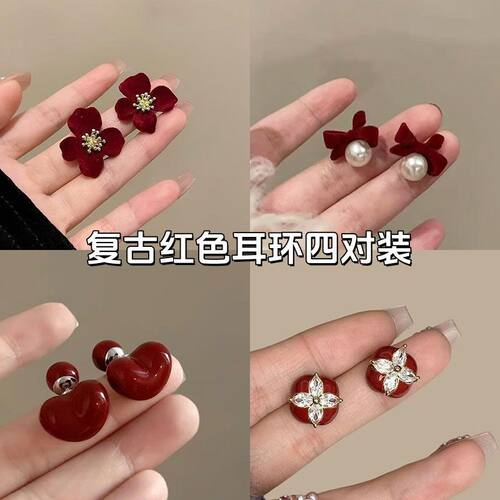 法式丝绒花朵耳环出游搭配新款爆款秋冬红色耳钉女高级感气质耳饰