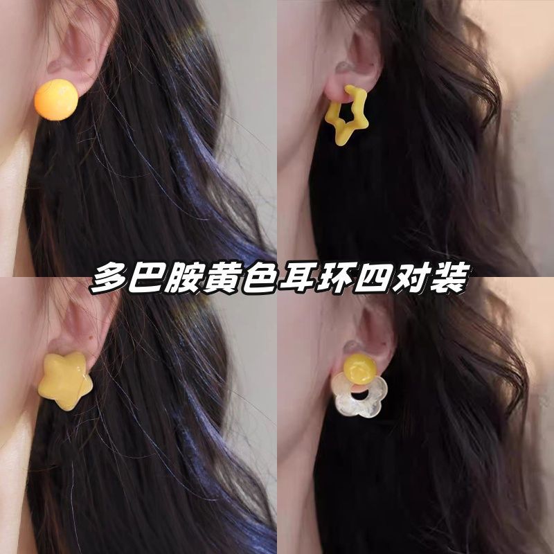 多巴胺彩色糖果圆球耳钉女款夏日独特绝美2025耳环高级感黄色耳饰