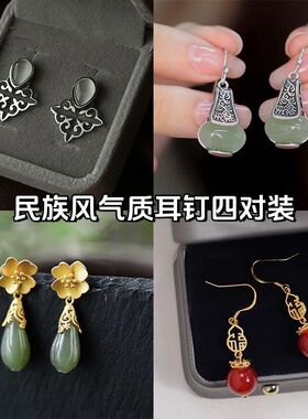 哈萨克民族风游牧清简镂空花纹耳钉精致显气质经典设计气质时尚