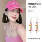 耳钉彩色星星多巴胺耳坠别针耳饰耳环长款 流苏气质夏日元 气