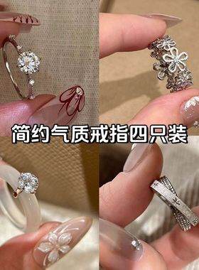 爆闪锆石戒指女款轻奢高级感气质指环百搭精致细圈食指戒