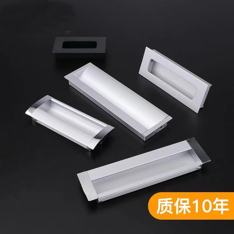 现代简约抽屉暗拉手内嵌扣手开槽嵌入式拉手移门柜门橱柜门把手