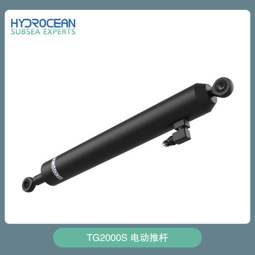 TG2000S电动推杆/导管推进器/水下推进器/深海推进器/水下舵机