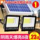 新款 太阳能户外灯庭院灯超亮农村一拖二大功率家用感应照明灯路灯