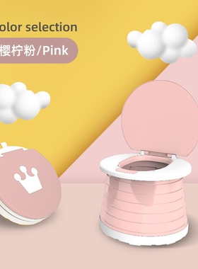 lkhoyu婴儿便携式折叠马桶坐便器男女宝宝外出旅游车载小孩尿盆儿