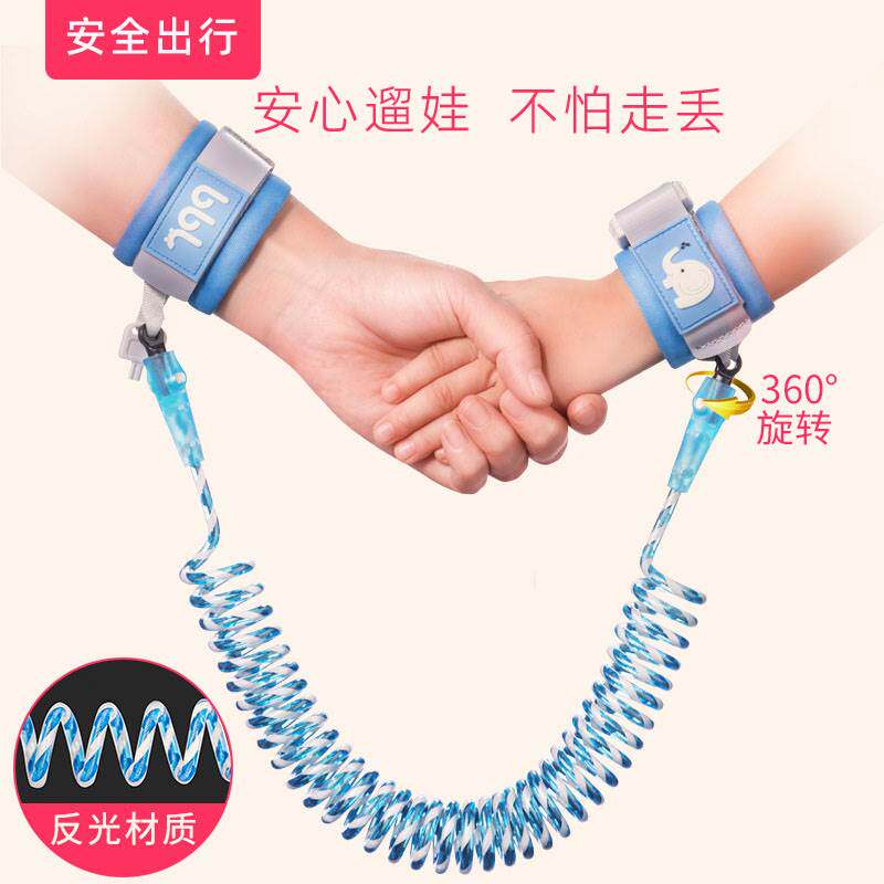 儿童防走失带牵引绳防走丢手环遛娃神器防丢绳反光幼儿安全手环