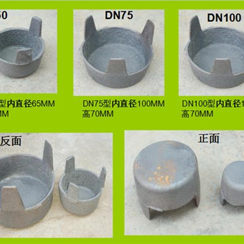 老式楼房 下水道返味3寸dn75防臭地漏扣碗碗口直径100mm总高65mm
