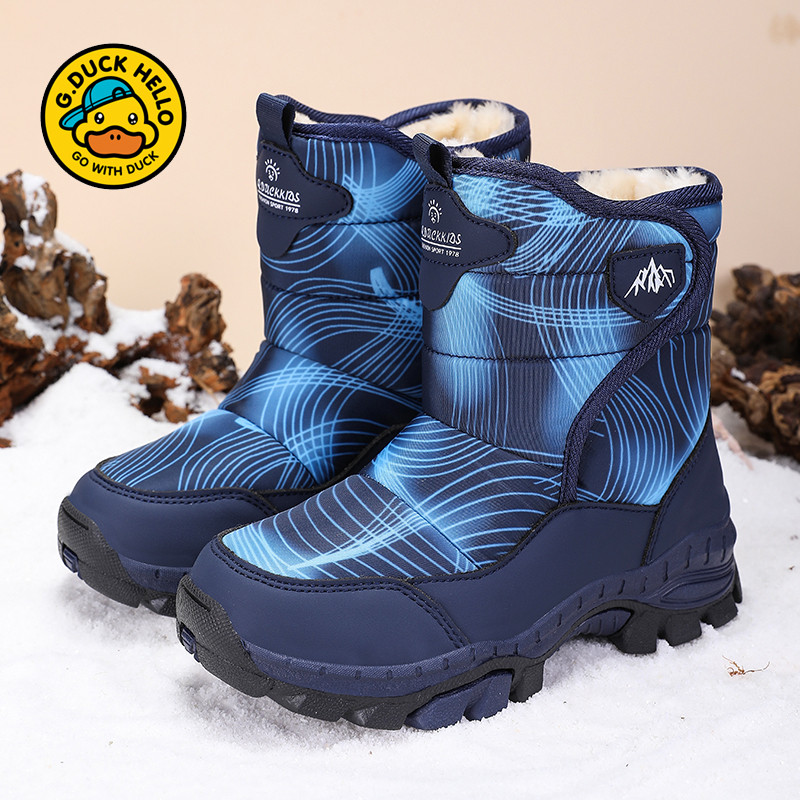 哈罗小黄鸭儿童雪地靴秋冬加绒加厚保暖皮毛一体男女童棉鞋中大童,童鞋/婴儿鞋/亲子鞋,雪地靴,淘宝优惠券,粉丝福利购,淘宝优惠卷