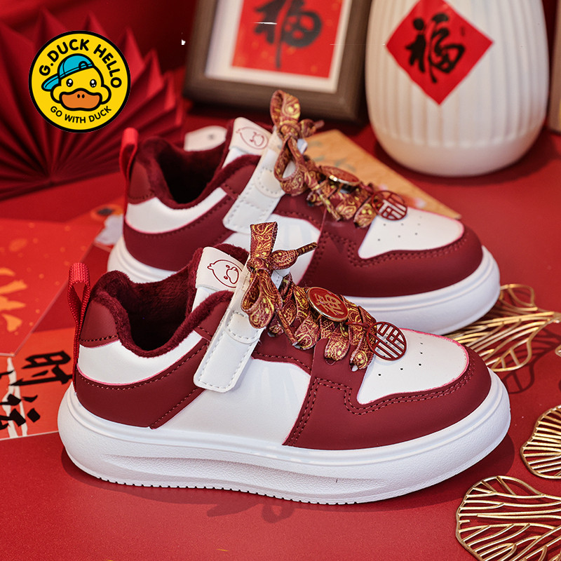 哈罗小黄鸭儿童板鞋秋冬加绒加厚保暖男女童时尚百搭洋气休闲鞋子,童鞋/婴儿鞋/亲子鞋,板鞋,淘宝优惠券,粉丝福利购,淘宝优惠卷