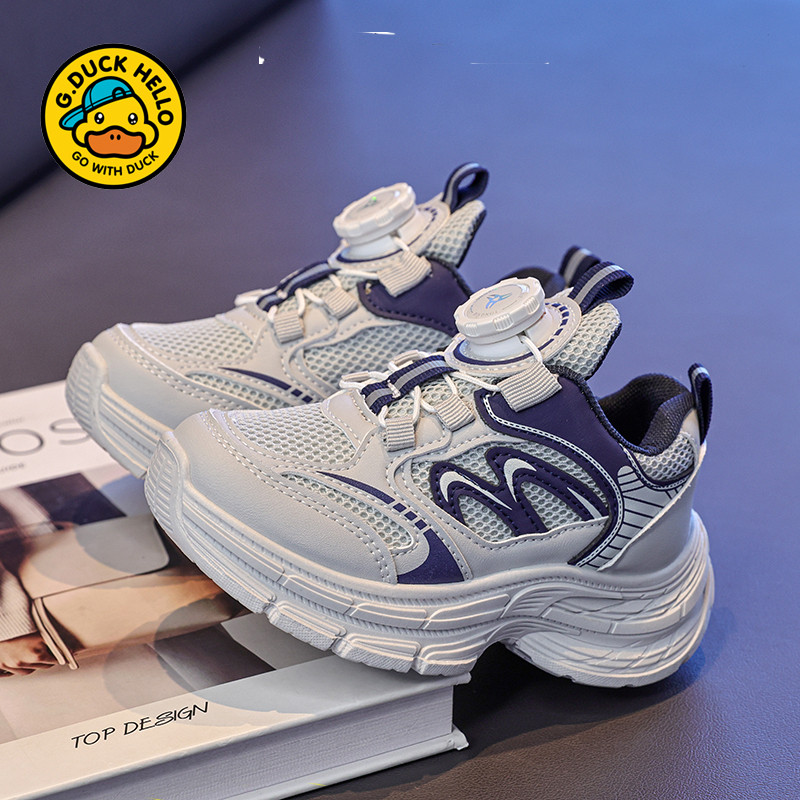 哈罗小黄鸭儿童运动鞋春秋2026新款网面透气旋转纽扣男童跑步鞋潮,童鞋/婴儿鞋/亲子鞋,运动鞋,淘宝优惠券,粉丝福利购,淘宝优惠卷