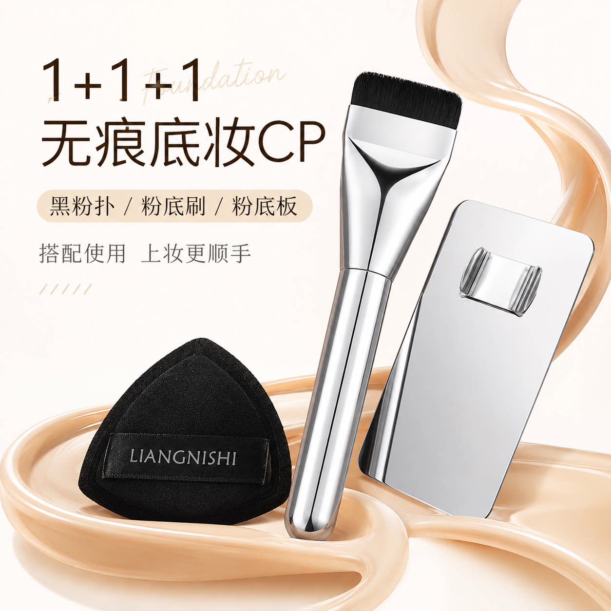 化妆师专用粉底刷套装大号巨好用