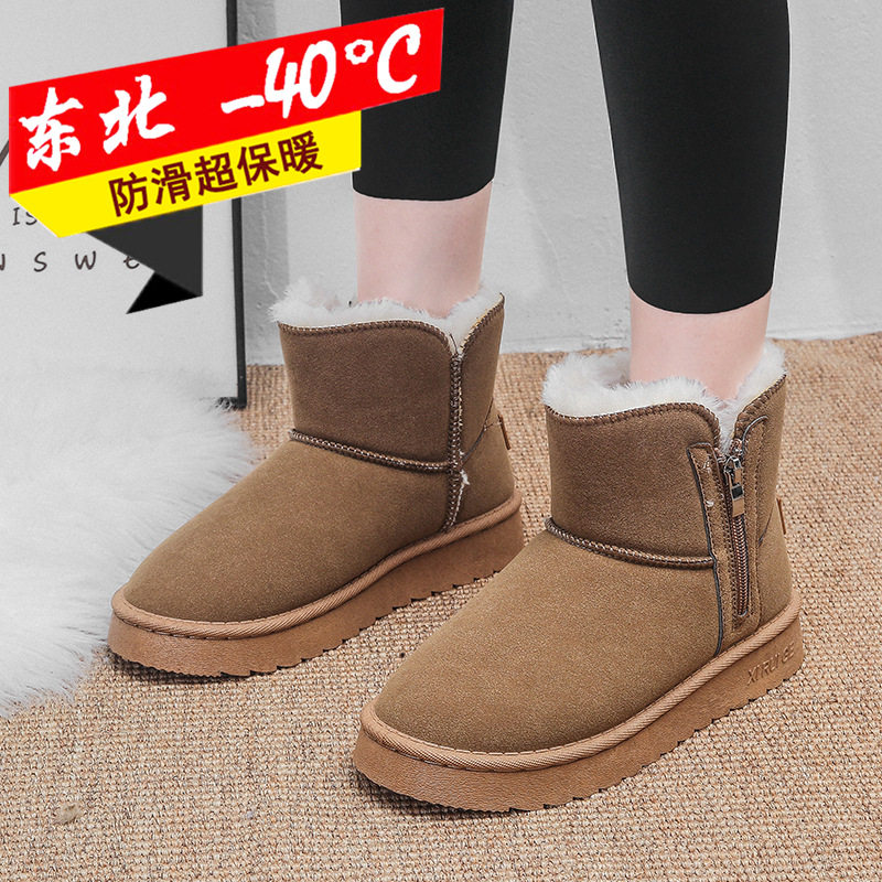 2025年冬季时尚保暖棉靴女短筒雪地靴加厚平底软底男棉鞋加绒百搭,女鞋,时尚雪地靴,淘宝优惠券,粉丝福利购,淘宝优惠卷